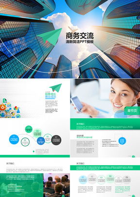 高效市場營銷計劃 打造成功的商業策略